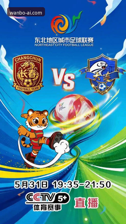 万博体育全站 vs 官网手机版：传统浏览器与APP体验全面对比
