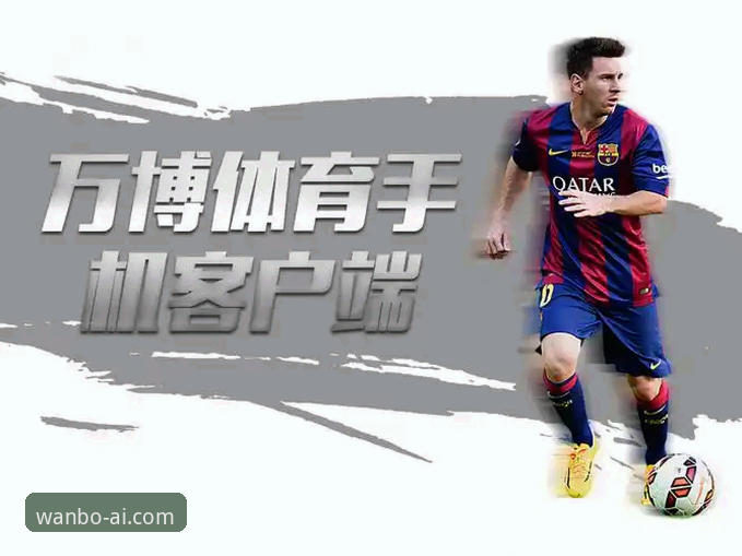 万博竞猜板块 万博体育全站 vs 传统竞猜平台:万博竞猜板块为何成为投注者新选择?